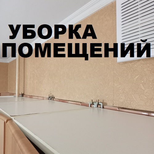 Профессиональная химчистка диванов в Тирасполе с выездом на дом